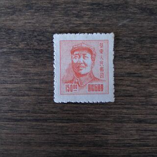 中国切手★毛沢東・機関車・孫文