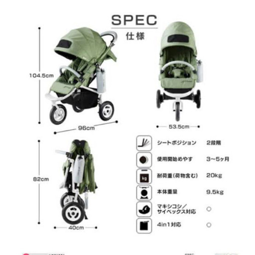 時間指定不可】 ブレーキ 【限定色】ノマドグリーン Buggy☆coco Air ...