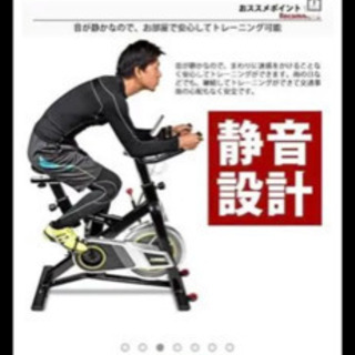 ハイガースピンバイク5001