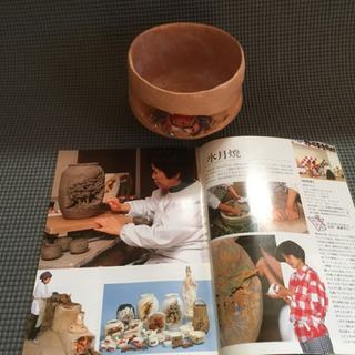 B348s 「水月焼　椿図抹茶茶碗」竹本輝夫作　天神蟹山水彫 伊予松山 茶道具 B348s 「水月焼 椿図抹茶茶碗」竹本輝夫作 天神蟹山水彫 伊予