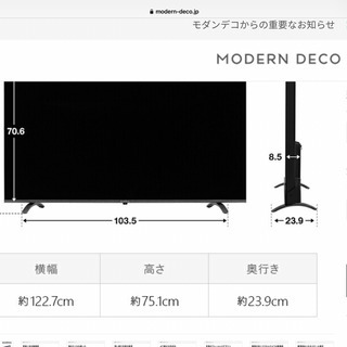 サンライズ 55型 4k対応テレビ 【公式通販】