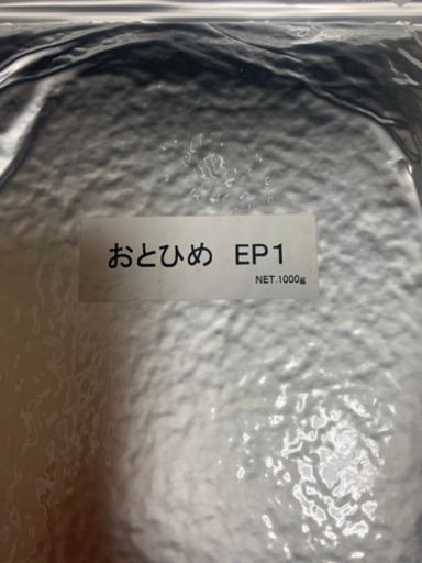 金魚のエサおとひめep1 新品 夜桜 新原のその他の中古あげます 譲ります ジモティーで不用品の処分