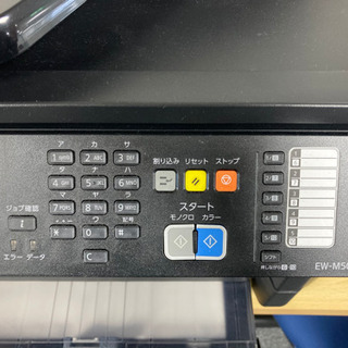 EPSON】EW-M5071FT／美品／在庫残り1つ❗️