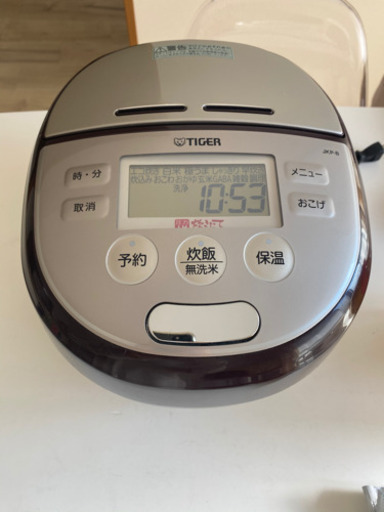 タイガー 炊飯器 5.5合 JKP-B100