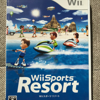 決まりました→Wiiスポーツリゾート  Wiiソフト 