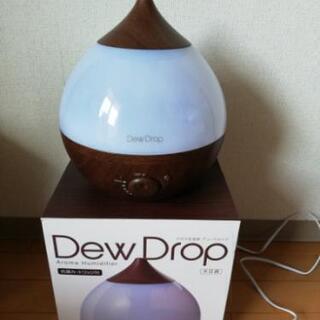 アロマ加湿器 Dew Drop アロマディフューザー