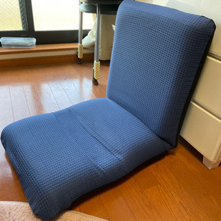 【ネット決済】座椅子