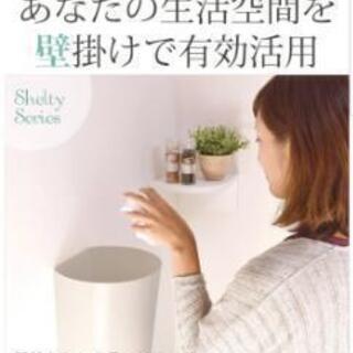 【ネット決済】壁掛けゴミ箱2個(賃貸もOK)