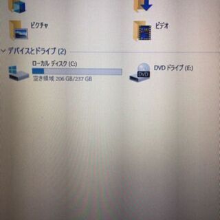 限定1台第WEBカメラ付 第三世代i5-2.7G ＆SSD256G+8GメモリーのWin10富士通製ネットもサクサク動きます。
