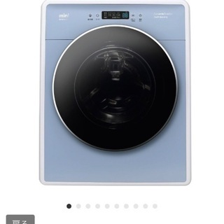 新品の洗濯機お譲りします! 新品の洗濯機お譲りします!