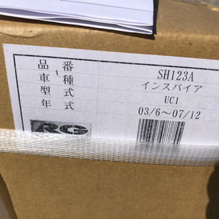 レガシィ ヘッドライト ダウンサスセット