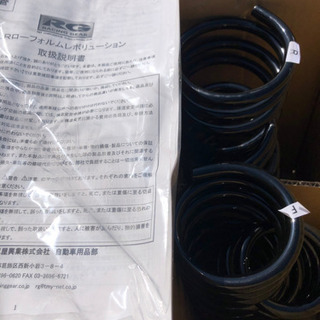 レガシィ ヘッドライト ダウンサスセット