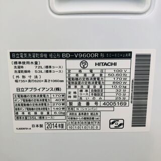 値下げ！！