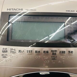 値下げ！！