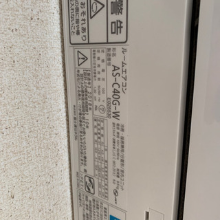 富士通のエアコン(2018年製)