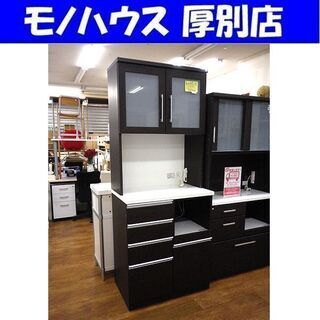 キッチンボード 幅80×奥行50×高さ200 食器棚 調理 収納 ブラウン 茶 引き出し 戸棚 札幌 厚別店