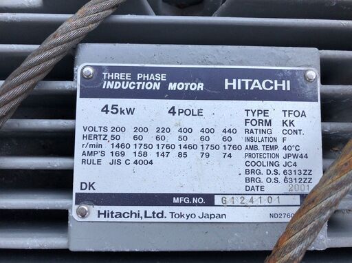 引き取り限定HITACHI 日立 モーター THREE PHASE INDUCTION