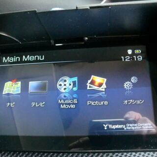 ユピテル　ポータブルナビ　<フルセグ＞YPF7540　2018年版　マップル地図