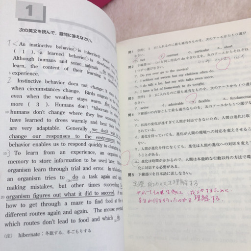 やっておきたい英語長文300 ララ 岸辺の参考書の中古あげます 譲ります ジモティーで不用品の処分