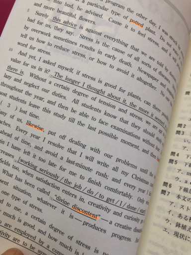 やっておきたい英語長文300 ララ 岸辺の参考書の中古あげます 譲ります ジモティーで不用品の処分