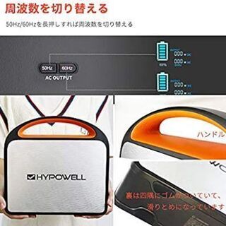 ポータブル電源 68400mAh 家庭用蓄電池 バックアップ電源 ソーラー充電