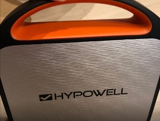 ポータブル電源 68400mAh 家庭用蓄電池 バックアップ電源 ソーラー充電