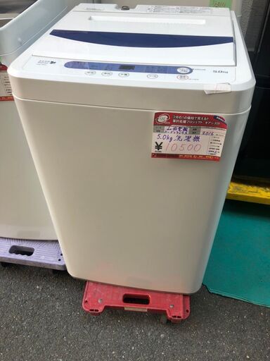 ☆中古 激安！ YAMADA　洗濯機　YWM-T50A1　2016　5ｋｇ　DB001　￥10,500！！