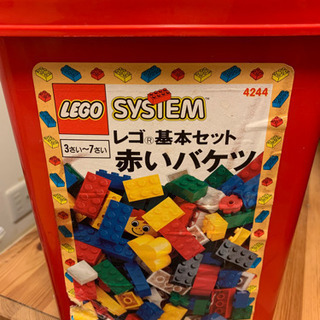 【問い合わせ終了にします】 LEGOレゴ　赤いバケツと中身いっぱい