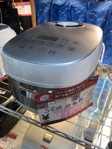 ☆中古 激安！大東　炊飯器　DT-NSH1811-A形　2018年製　DB006￥14,500！！