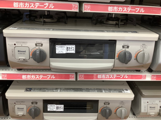 安心の6ヶ月保証付き　ガステーブル　都市ガス　Rinnai   14080円