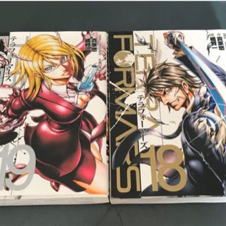 中古テラフォーマーズが無料 格安で買える ジモティー 中古テラフォーマーズが無料 格安で買える ジモティー