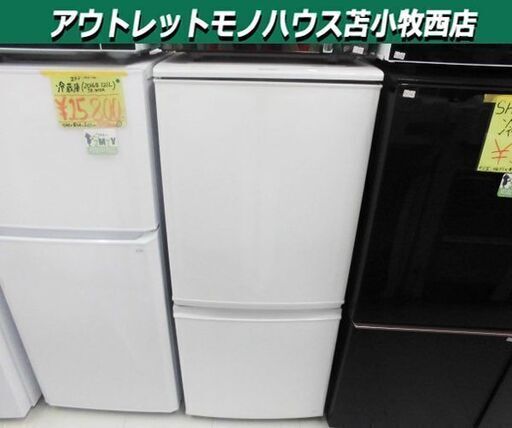 冷蔵庫 137L 2016年製 シャープ SJ-D14B-W 白 100Lクラス 2ドア 苫小牧西店