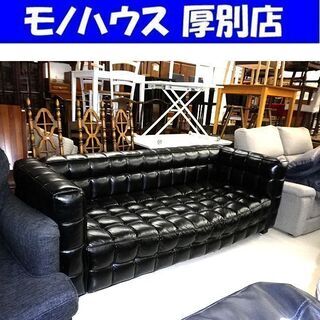 値下げ！！3人掛けソファー 幅200×奥行80×高さ60 ブラック 3P