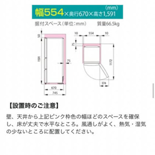 冷蔵庫　美品　ハイセンス-クリスチャンルブタントートバッグ持ち手新品仕上げ
