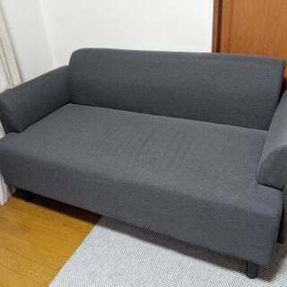 【ネット決済】IKEA ソファ