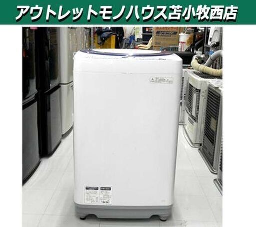 洗濯機 7.0kg 2015年製 シャープ ES-G7E2 ホワイト 家電 SHARP 苫小牧西店