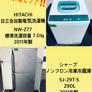 7.0kg‼️ 送料設置無料✨大型洗濯機/冷蔵庫✨二点セット♪