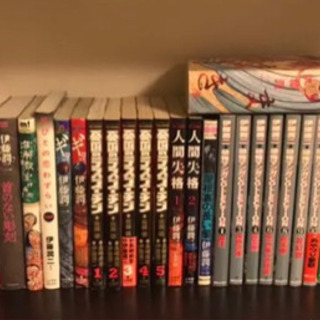 伊藤潤二　41冊　