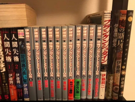 伊藤潤二 41冊 - マンガ、コミック、アニメ 