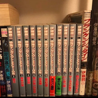 伊藤潤二　41冊　