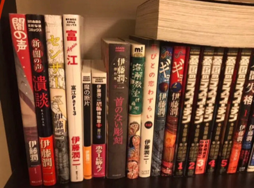 伊藤潤二 41冊 - マンガ、コミック、アニメ 