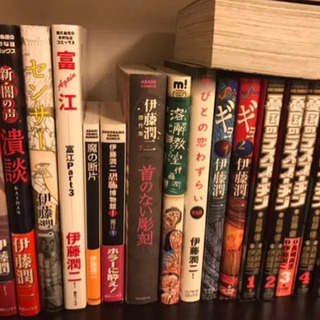 伊藤潤二　41冊　