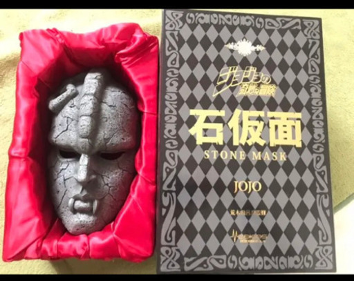 ジョジョの奇妙な冒険　石仮面