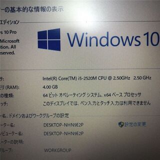 送料無料 新品SSD240GB 1台限定 ノートパソコン 中古良品 17.3型 