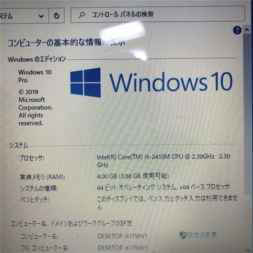 送料無料 希少品 新品SSD240G ノートパソコン 良品 15.6型 NEC 送料無料 希少品 新品SSD240G ノートパソコン 良品 15.6型 NEC