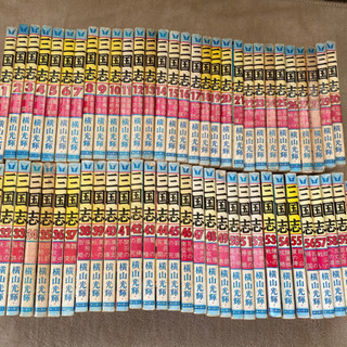 (お譲り先が決まりました)【横山光輝　三国志　全60巻】プラスおまけ2冊