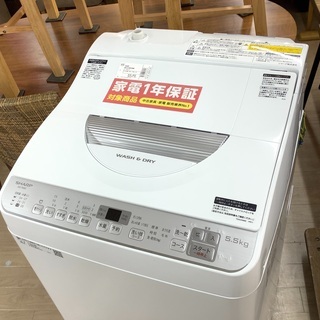 在庫限りセール 最終値下げ!ご勘弁!送料込み!SHARP縦型洗濯機ES