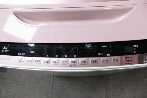 R2787) HITACHI 中古日立 BW-8WV-P ビートウォッシュ 全自動洗濯機 (8kg) ピンク 2016年製! 洗濯機 店頭取引大歓迎♪