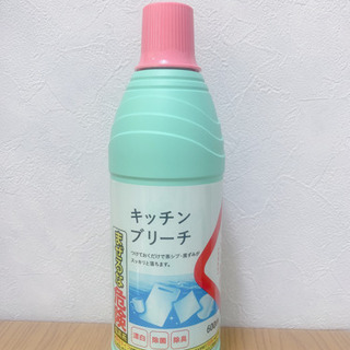 【新品】生活良好 キッチンブリーチ ハイター 600ml