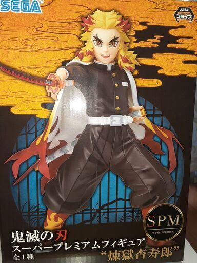 鬼滅の刃 スーパープレミアムフィギュア 煉獄杏寿郎 Aki 石嶺のフィギュアの中古あげます 譲ります ジモティーで不用品の処分 鬼滅の刃 スーパープレミアムフィギュア 煉獄杏寿郎 Aki 石嶺のフィギュアの中古あげます 譲ります ジモティーで不用品の処分
